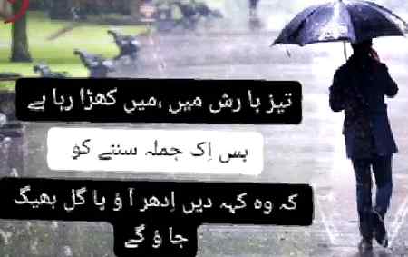 Kash koi tu kahoo 😜
