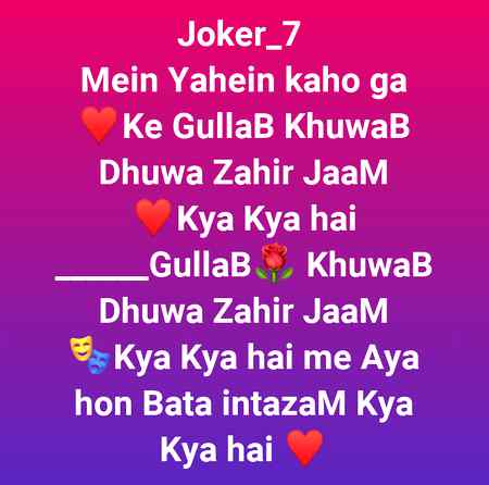 Aaye haye Haye joker_7