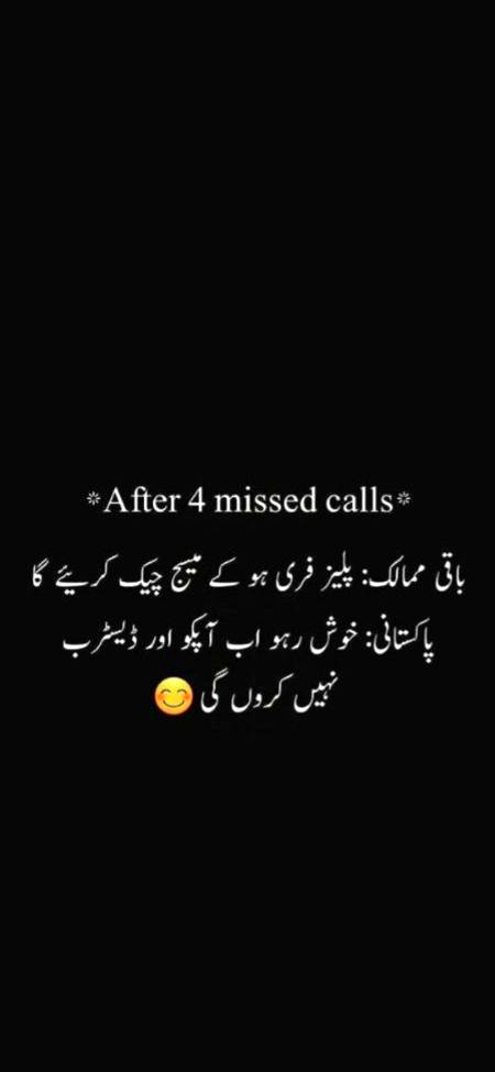 ایک اور سچ