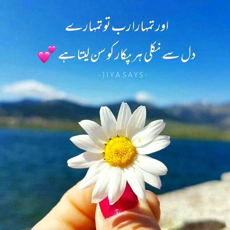 اور تم جہاں کہیں بھی ہو وہ اللہ تمہیں سنتا ہے🌟