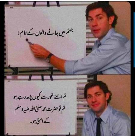 Wo bera paar lgaingy.