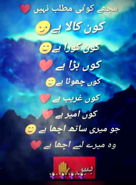 Is it true..?
