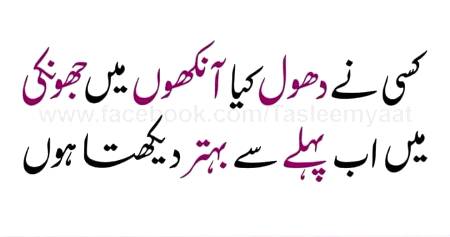 🍂🌹🌷🍁 اَللّٰهُ اَکْبَر اَللّٰهُ اَکْبَر، لَا اِلٰهَ اِلاَّ اللّٰهُ وَاللّٰهُ اَکْبَر، اَللهُ اَكْبَرْ وَِللهِ الْحمْدُاَللّٰهُ اَکْبَرکَبِیْرًا وَالْحَمْدُ ِلِلهِ کَثِیْرًا وَ سُبْحَانَ اللهِ بُکْرَةً وَّاَصِیْلاً🌷🌹🍂🍁
🌹🌹🌹صلی اللہ علی حبیبہ محمد نور من نوراللہ وعلی آلہ واہل بیتہ وعترتہ وازواجہ وصحبہ وجدہ وذریتہ و کل امتہ وبارک وسلم کثیراً کثیرا و دائماً ابدا 🌹🌹🌹