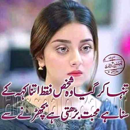 Sending by fareed ahmed shaikh