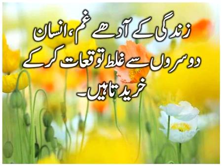Nice word