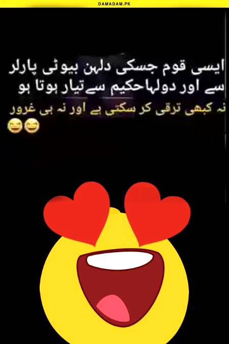 Right...👈