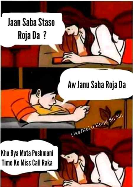 Pushtoon can understand this