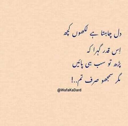 Pr pta h jis mor pe pyar hmy ishq lata h na yahn sb smj skty hb pr tm nh. 😭😭😭