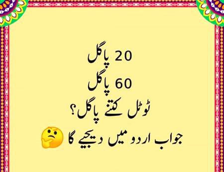 Tell me everone😜😜