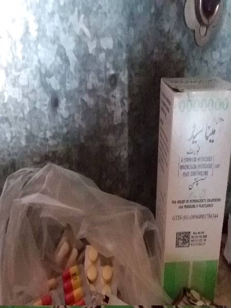 دے کوئی طبیب آ کے ہمیں ایسی دوا 
کہ لذت بھی رہے درد کی مل جائے شفا بھی