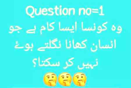 Questions No1 aj ka ka first question hi intalligent boys or girls aj answer dyney ka li lets go🙋♂️🙋♂️🙋♂️