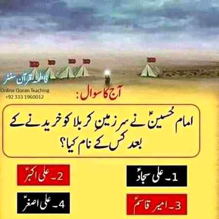 .q4
Guess the right answer guys. Comment and like please .