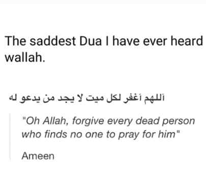 AMEEN SUMMA AMEEN