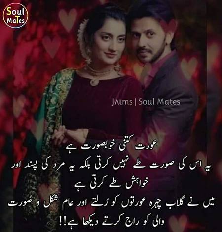 🌹🌹right 🌹🌹