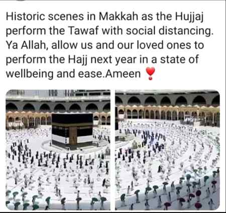 Ameen ya Rab-ul-Alamen 🤲🙏