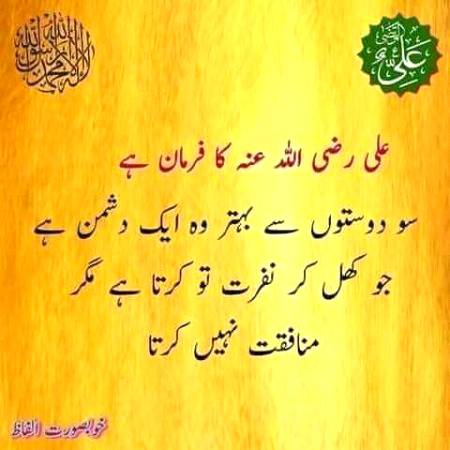 .q1 Kaise Hain Sb ??