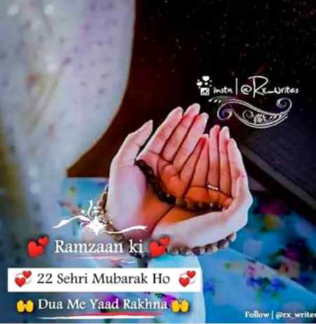 Duao me yaad rakhye ga
