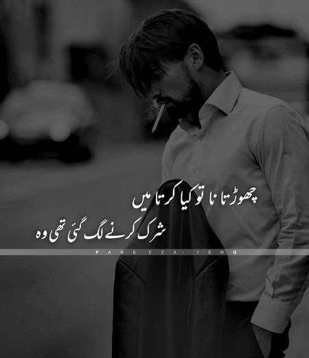 Reason  💔💔💔😔😔