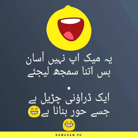 Jokes and memes
