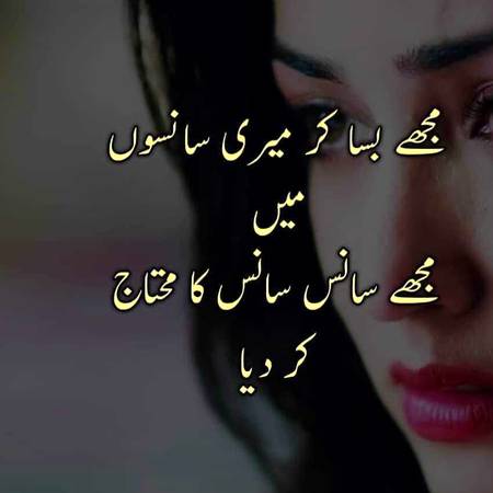 *Buht He Zalim Ho Kamzoor Jan Pe Zulam*🖤