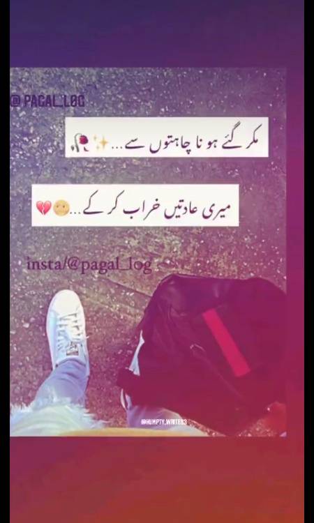 بس سوچ اے تیری !ایسا سوچی وی ناں😋😏