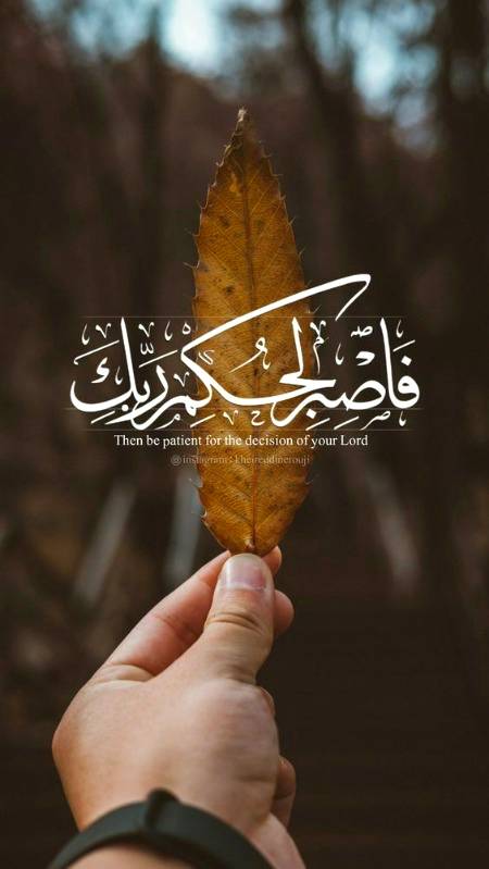 Be patience for what was written for you was written by the Greatest of writers.