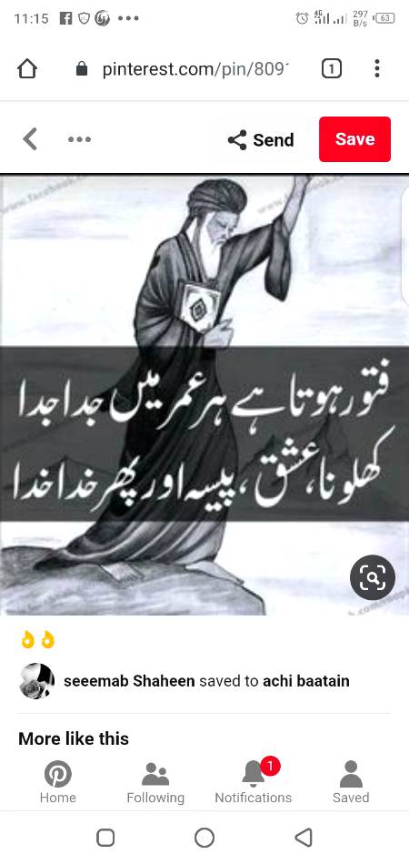 Ap kis umar me hain?? 🐞🐞🐞