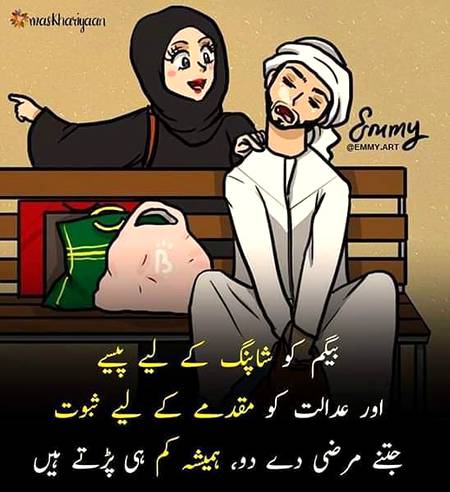 ¯\_(☯෴☯)_/¯¯¯\_〳 •̀ o •́ 〵_/¯