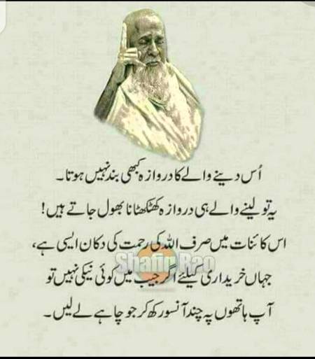 Hmm beshak🙂
