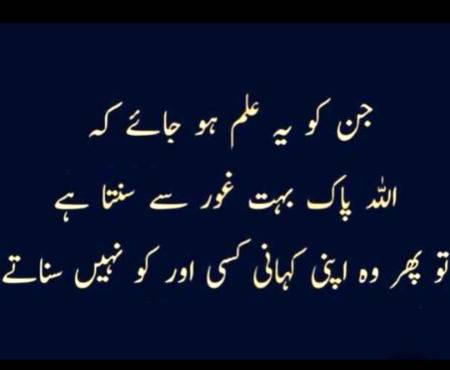 Bilkul aisa e hy