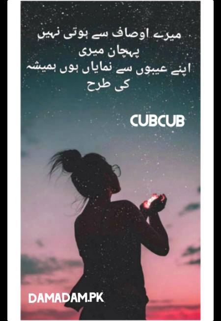 By cubcub...