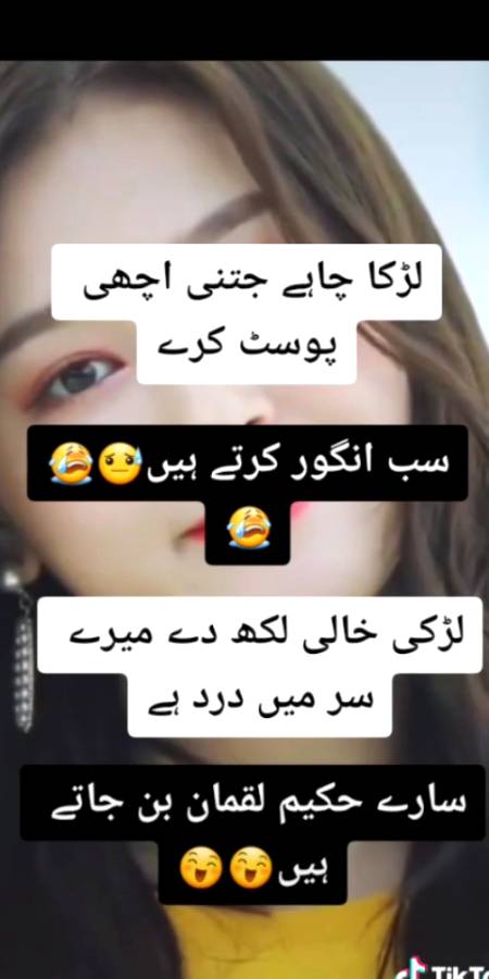 Asa he ha na