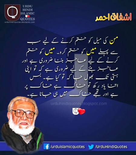 *باہمت لوگ کبھی ہارا نہیں کرتے ہیں۔وہ جیت جاتے ہیں يا پھر کچھ سیکھ جاتے ہیں۔جیت سے وقتی طور پر خوشی ملتی ہے اور سیکھا ہوا سبق ساری زندگی کام آتا ہے۔
*❣دَبِـــستَانِ اَدَب 🌙*