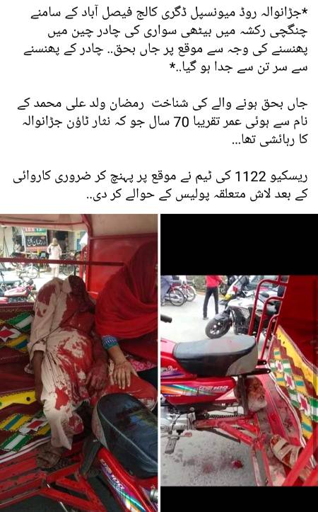 May his soul rest in peace and blessings.