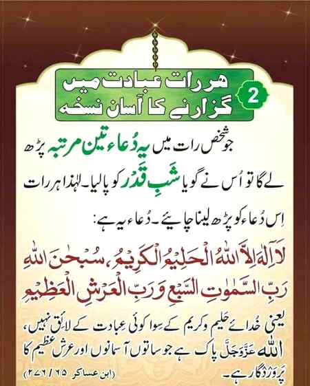 ALLAH AUR USKY FARSHTY DUROOD BEJTY HY AAP PAR TU A EEMAN WALO TUM B UN PAR DUROOD AUR SALAM BEJO