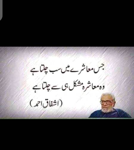 Hmm bilkul😐