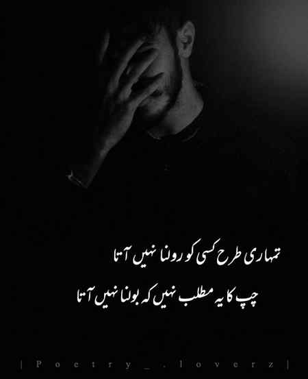 خلوص میں لبوں پر مٹھاس رہنے دو 
نہ خود اداس رہو نہ کسی کو اداس رہنے دو ✌✌✌💕