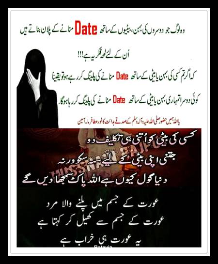 Beautiful  reality