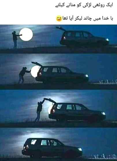 Yai Main apni ❤NOORJAN❤k liye laaaya hooo