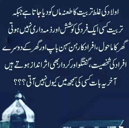 🌹🌹🌹صلی اللہ علی حبیبہ محمد نور من نوراللہ وعلی آلہ واہل بیتہ وعترتہ وازواجہ وصحبہ وجدہ وذریتہ و کل امتہ وبارک وسلم کثیراً کثیرا و دائماً ابدا 🌹🌹🌹