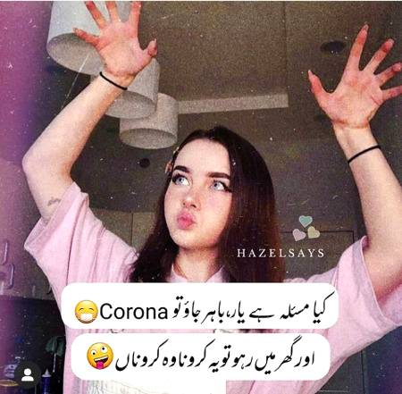 Corona meme, carona meme, coronavirus meme, corona joke