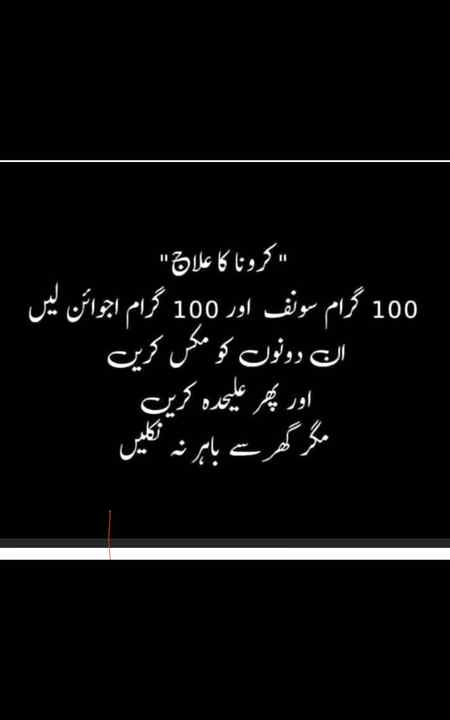 Corona meme, carona meme, coronavirus meme, corona joke