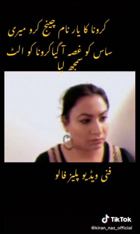 Corona meme, carona meme, coronavirus meme, corona joke