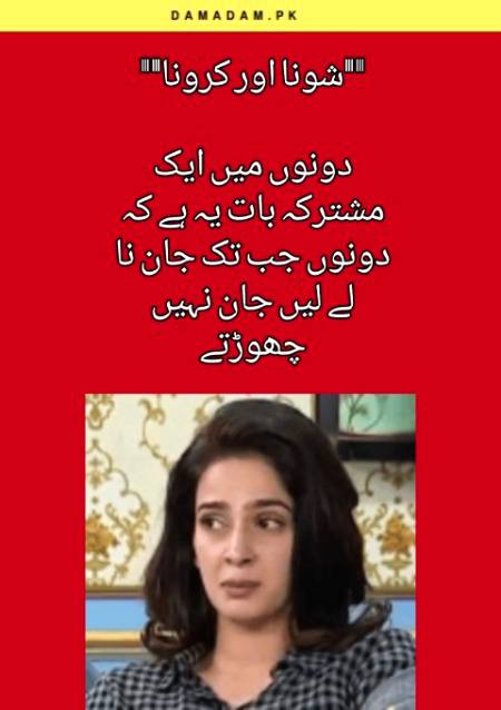 Corona social media post, carona social media post