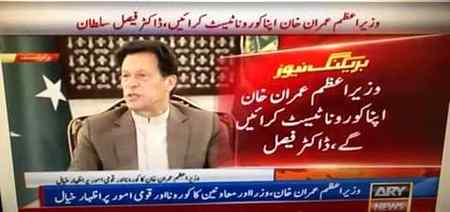 Corona social media post, carona social media post, coronavirus post