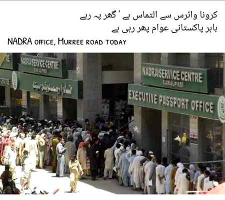 Corona social media post, carona social media post, coronavirus post