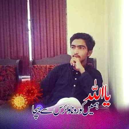 Corona social media post, carona social media post, coronavirus post