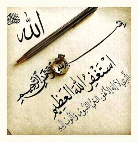 🌹نماز🌹راہ🌹نجات🌹ہے
علـــم کا نـــور 🍃گناہـــوں کی ظلمـــات سے بجھ جاتا ہے,,,, اس🍃 نور کـــو قائم رکھنـــے ✨کـــے لیـــے ضـــروری ہـــے کہ گـــناہوں 🍃کـــی ظلمات ســـے🍃 بچـــا جائـــے
استغفار💕 کی کثرت گناہوں🍃 کو مٹا دیتی ہے 
اللهﷻ رب العزت💕 ہمیں اپنے🍃 علم پر عمل 💖کی توفیق عطا✨ فرمائے🌹 آمین