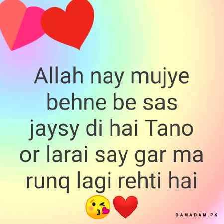 Allah salamt rkna sub ki behno ko❤️❤️❤️