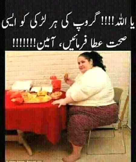 sab bolo Ameen